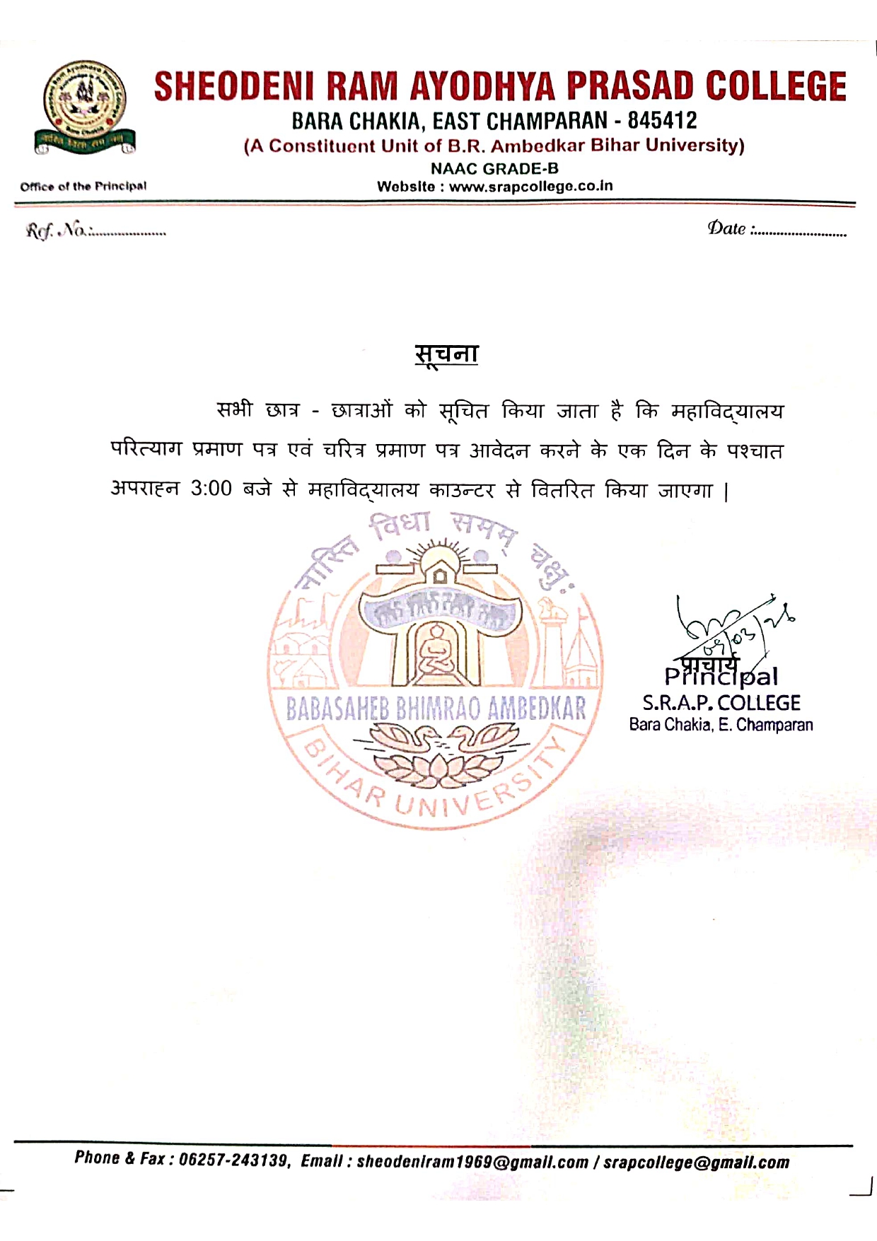 Certificate Application Guidelines